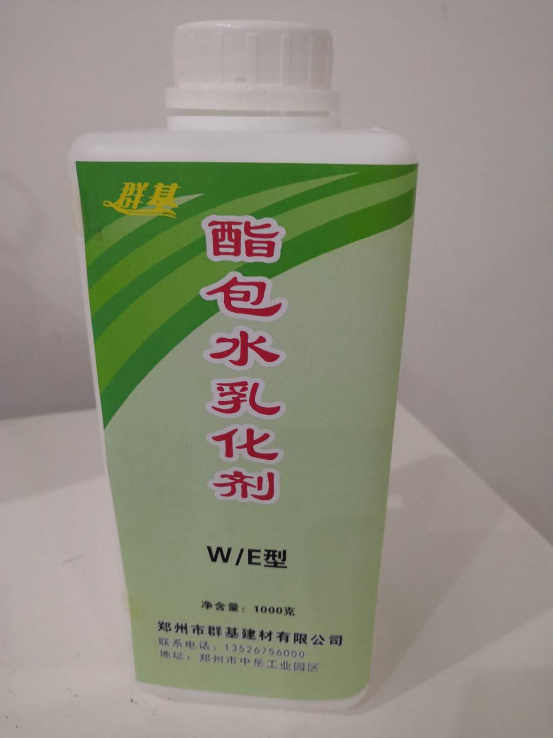 酯包水乳化劑制備時需要加入什么輔助材料？